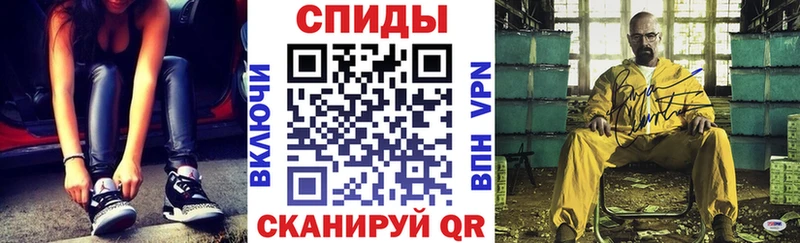 АМФ 97%  Иркутск 