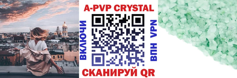 APVP Соль  даркнет клад  Иркутск 