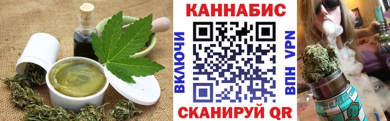 Еда ТГК марихуана hydra Иркутск