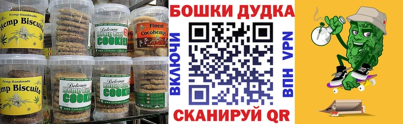 Еда ТГК конопля Иркутск