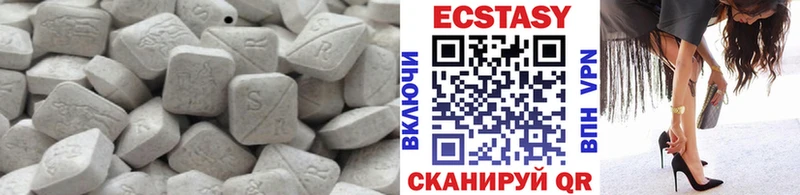 наркошоп  Иркутск  ссылка на мегу   Ecstasy бентли 