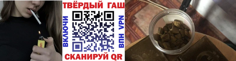 цены ссылка на мегу онион ГАШ Cannabis Иркутск