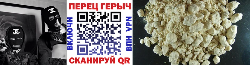 Героин хмурый Иркутск