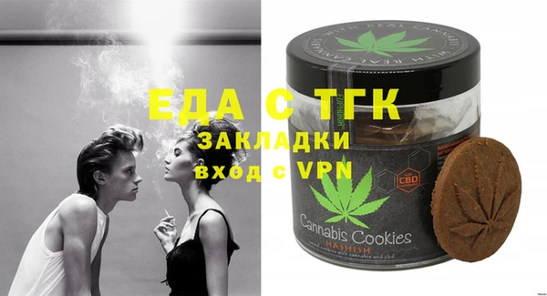 мефедрон Балабаново