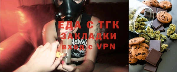 мефедрон Балабаново