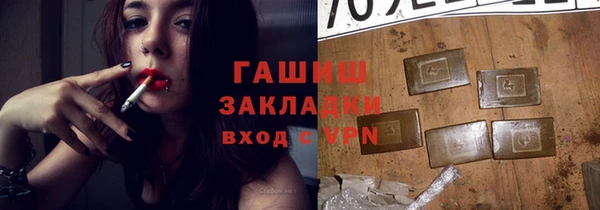 мефедрон Балабаново
