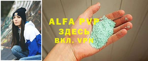 мефедрон Балабаново