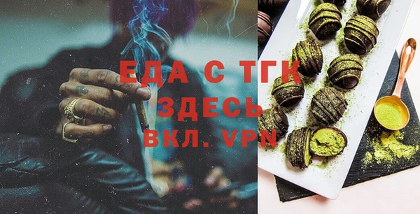 мет Баксан