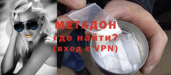 мефедрон Балабаново