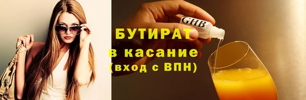 мефедрон Балабаново