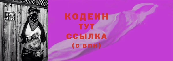 ECSTASY Балахна
