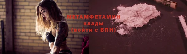 ECSTASY Балахна