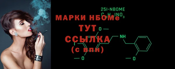мет Баксан