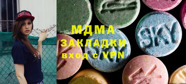 ECSTASY Балахна