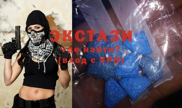 ECSTASY Балахна
