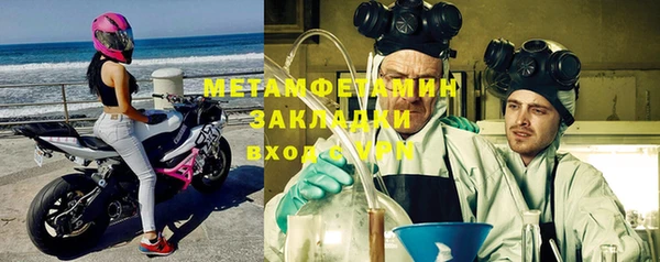 ECSTASY Балахна