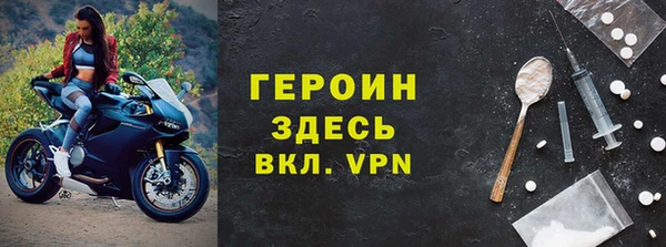 ECSTASY Балахна