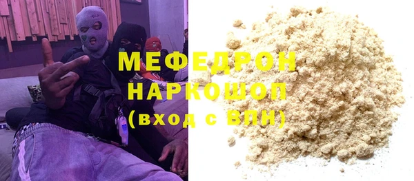 мефедрон Балабаново
