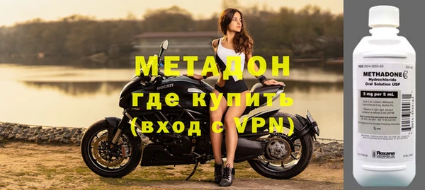 мефедрон Балабаново