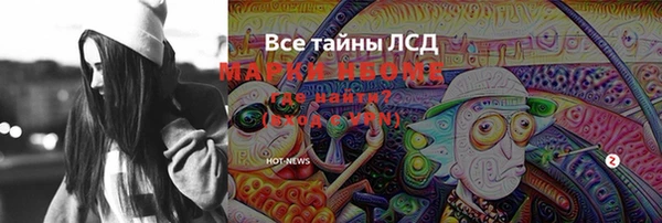 ECSTASY Балахна