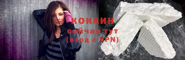 мефедрон Балабаново