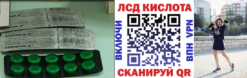 купить закладку  Иркутск  Лсд 25 экстази ecstasy 
