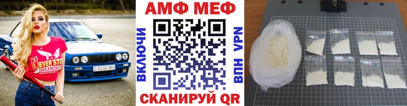 купить закладку Иркутск Первитин винт