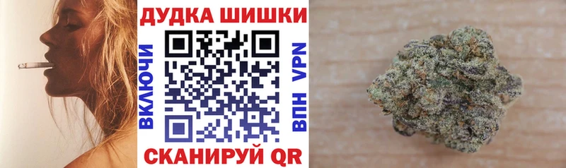 Бошки Шишки планчик сколько стоит Иркутск